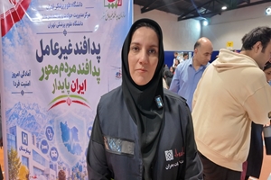 مانور عملیاتی پدافند غیر عامل دانشگاه علوم پزشکی تهران در حوزه CBRNE